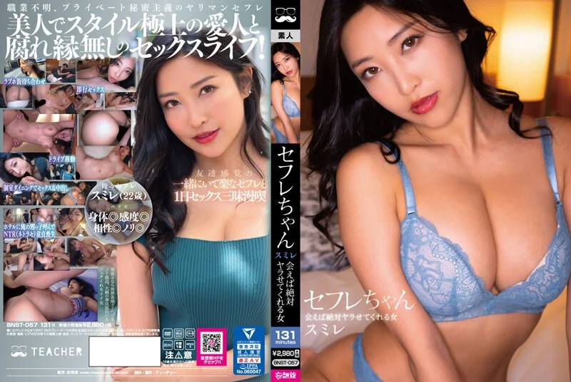 PAIS-049 六本木で有名な爆乳★金髪ギャル·ダンサー、漫画みたいな極上ボディ曝してヒィヒィ言うとるプライベ